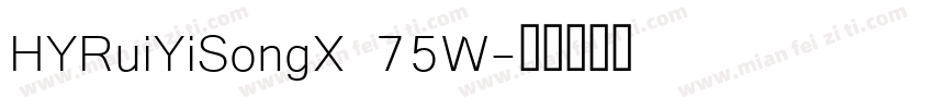 HYRuiYiSongX 75W字体转换